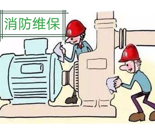 消防水帶幾年更換一次？